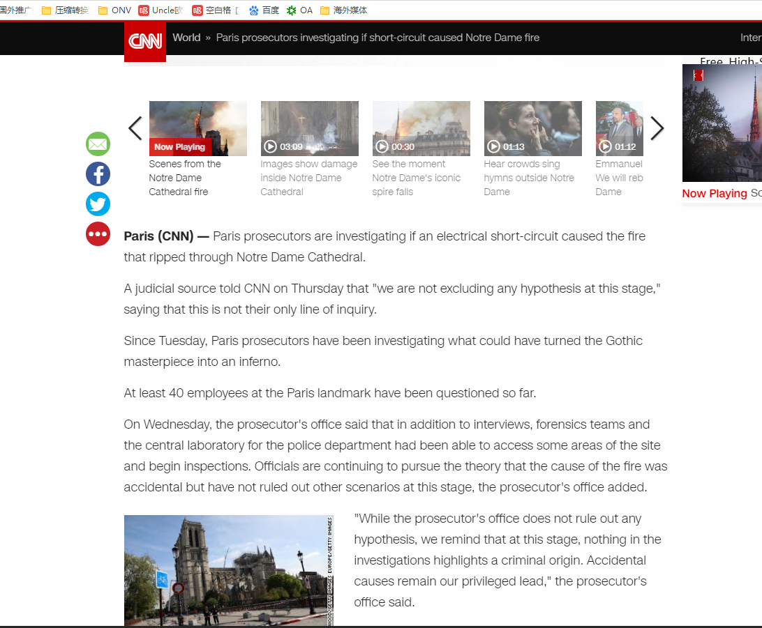 CNN报道.png